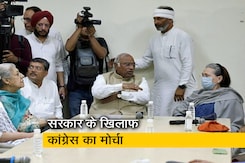 कांग्रेस देश भर में करेगी बीजेपी सरकार के खिलाफ आंदोलन कांग्रेस देश भर में करेगी बीजेपी सरकार के खिलाफ आंदोलन