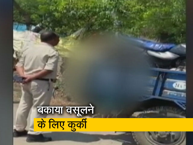 MP : बिजली बिल नहीं चुकाया तो सामान किया जब्‍त, रोकने आधे कपड़ों में दौड़ीं महिलाएं