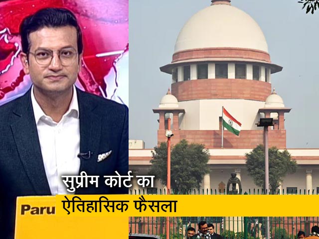 SC का फैसला : PM, लोकसभा में नेता प्रतिपक्ष और CJI करेंगे मुख्य चुनाव आयुक्त का चयन