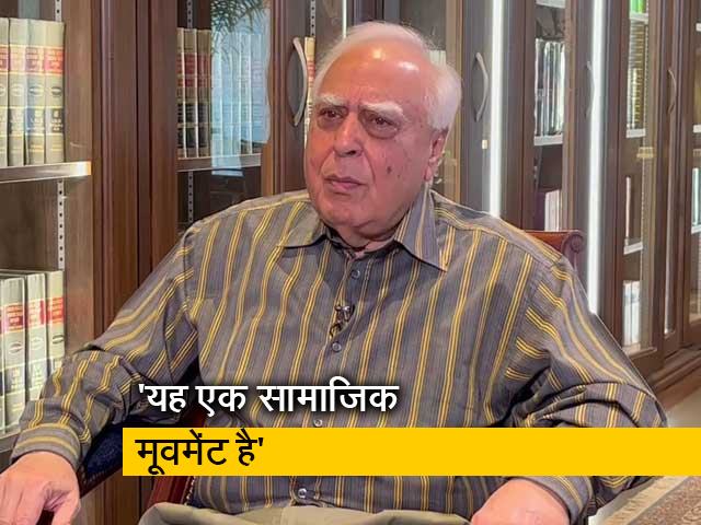 "मैंने जिस दिन राजनीतिक दल मंच पर बिठा लिया..." : NDTV से बोले कपिल सिब्‍बल  