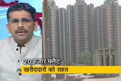 खबरों की खबर: JP इन्फ्राटेक का अधिग्रहण का रास्ता साफ, 20000 फ्लैटों का पूरा होगा निर्माण खबरों की खबर: JP इन्फ्राटेक का अधिग्रहण का रास्ता साफ, 20000 फ्लैटों का पूरा होगा निर्माण