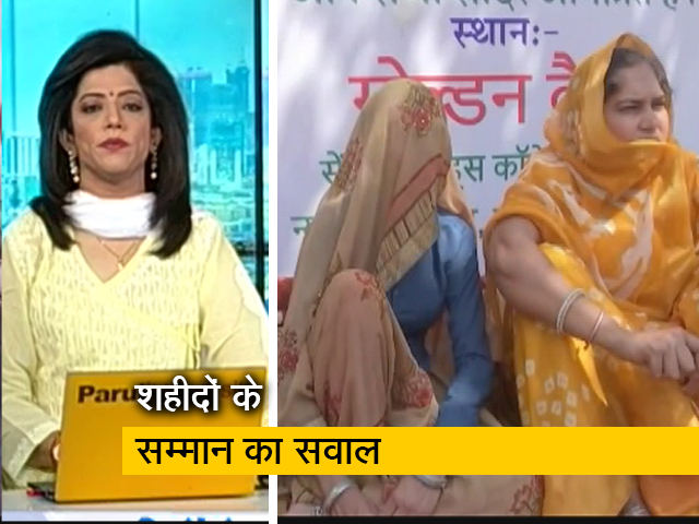 गुड मॉर्निंग इंडिया : राजस्थान में पुलवामा शहीदों के परिवारों से बदसलूकी पर सियासत