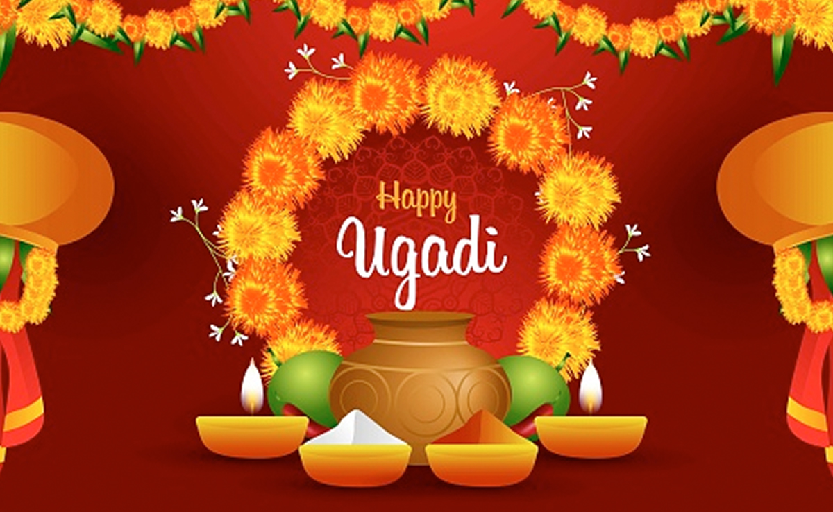 Happy Ugadi 2023: अपने सभी करीबियों को दीजिए उगादि की ढेरों शुभकामनाएं, भेजिए ये खास संदेश 