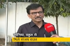 संजय राउत ने कांग्रेस नेताओं से मुलाकात के बाद NDTV से कहा- एक-दूसरे की भावनाओं का ध्यान रखेंगे संजय राउत ने कांग्रेस नेताओं से मुलाकात के बाद NDTV से कहा- एक-दूसरे की भावनाओं का ध्यान रखेंगे