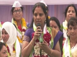 केसीआर की बेटी पर तेलंगाना बीजेपी प्रमुख की "अपमानजनक" टिप्पणी पर विरोध केसीआर की बेटी पर तेलंगाना बीजेपी प्रमुख की "अपमानजनक" टिप्पणी पर विरोध