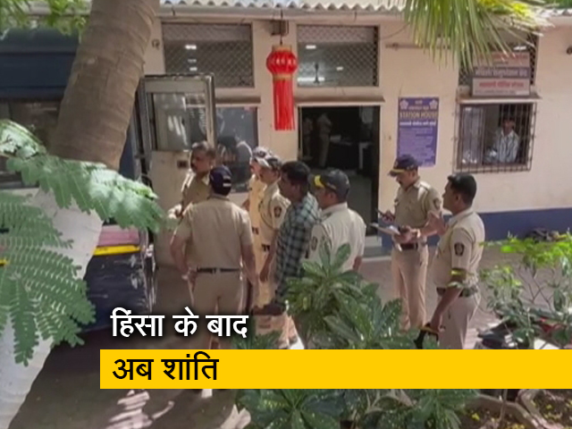 मुंबई : रामनवमी के दिन हुई हिंसा के बाद अब शांति, पुलिस ने 20 लोगों को लिया हिरासत में