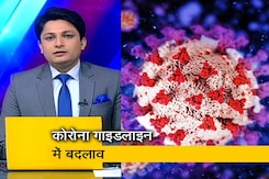 देस की बात : कोरोना संक्रमण के नए मामलों में तेजी, अब रोज करीब हजार मामले देस की बात : कोरोना संक्रमण के नए मामलों में तेजी, अब रोज करीब हजार मामले