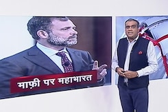 हॉट टॉपिक: राहुल के लंदन में दिए गए बयान पर संसद में मचा घमासान, माफी की मांग पर अड़ी BJP हॉट टॉपिक: राहुल के लंदन में दिए गए बयान पर संसद में मचा घमासान, माफी की मांग पर अड़ी BJP
