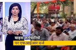 देश प्रदेश : उत्तर प्रदेश में हड़ताल कर रहे 1332 संविदा बिजली कर्मचारी बर्खास्त देश प्रदेश : उत्तर प्रदेश में हड़ताल कर रहे 1332 संविदा बिजली कर्मचारी बर्खास्त