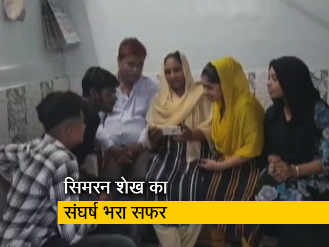 धारावी टू वीमेन प्रीमियर लीग....सिमरन शेख़ की संघर्ष भरी दास्तां