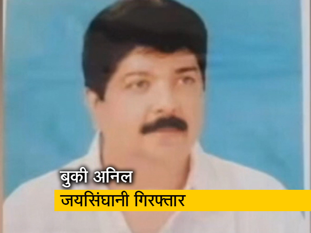 अमृता फडणवीस को ब्लैकमेल करने की आरोपी अनिक्षा का पिता गिरफ्तार