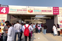 World Book Fair Back In Delhi After 2 Years World Book Fair Back In Delhi After 2 Years