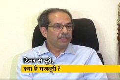 विपक्षी एकता की कोशिशों को बड़ा झटका, शिवसेना (यूबीटी) ने खरगे के डिनर से बनाई दूरी विपक्षी एकता की कोशिशों को बड़ा झटका, शिवसेना (यूबीटी) ने खरगे के डिनर से बनाई दूरी