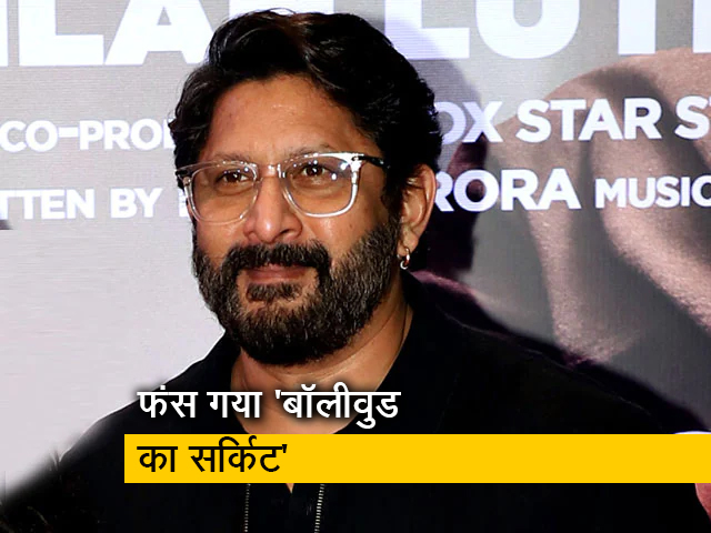 SEBI ने अरशद वारसी और उनकी पत्नी पर लगाया बैन