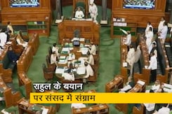 राहुल के दिए बयान पर 7 दिनों से संसद में गतिरोध, राहुल की मांग पर अड़ी BJP राहुल के दिए बयान पर 7 दिनों से संसद में गतिरोध, राहुल की मांग पर अड़ी BJP