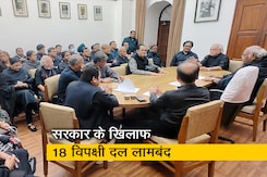 मल्लिकार्जुन खरगे के घर 18 विपक्षी दलों के नेताओं ने की बैठक, इन मुद्दों पर बनी सहमति मल्लिकार्जुन खरगे के घर 18 विपक्षी दलों के नेताओं ने की बैठक, इन मुद्दों पर बनी सहमति