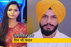 सिटी सेंटर: हरियाणा में था खालिस्तानी नेता अमृतपाल सिंह, गिरफ्तारी के लिए पुलिस का ऑपरेशन जारी सिटी सेंटर: हरियाणा में था खालिस्तानी नेता अमृतपाल सिंह, गिरफ्तारी के लिए पुलिस का ऑपरेशन जारी