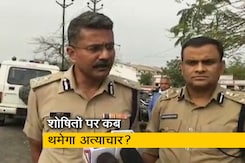 MP: महिला की मौत के बाद आदिवासियों का उग्र प्रदर्शन, पुलिस ने हवा में गोली चलाई MP: महिला की मौत के बाद आदिवासियों का उग्र प्रदर्शन, पुलिस ने हवा में गोली चलाई