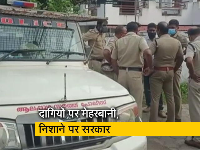 कर्नाटक: 7000 दागी पुलिस की लिस्ट से बाहर, कांग्रेस ने सरकार पर उठाया सवाल