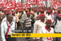 महाराष्ट्र में आंदोलन कर रहे किसान की तबियत खराब होने के बाद मौत महाराष्ट्र में आंदोलन कर रहे किसान की तबियत खराब होने के बाद मौत