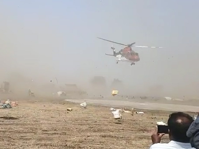 'Flying Waste' Delays Landing Of BS Yediyurappa's Chopper