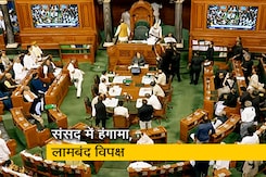 संसद में लगातार दसवें दिन हंगामा, सत्ता पक्ष और विपक्ष अपनी-अपनी बातों पर अड़े  संसद में लगातार दसवें दिन हंगामा, सत्ता पक्ष और विपक्ष अपनी-अपनी बातों पर अड़े