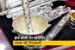 लखनऊ के सराफा बाजार में सोने-चांदी की पिचकारी लखनऊ के सराफा बाजार में सोने-चांदी की पिचकारी