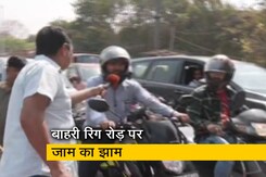 चिराग दिल्ली फ्लाईओवर बंद होने से बाहरी रिंग रोड़ पर लग रहा जाम चिराग दिल्ली फ्लाईओवर बंद होने से बाहरी रिंग रोड़ पर लग रहा जाम