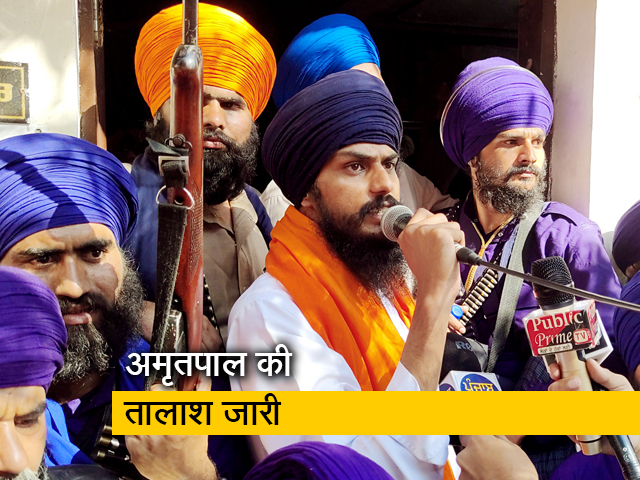 क्या विदेश भाग गया खालिस्‍तान समर्थक अमृतपाल सिंह? जानिए पूरा मामला