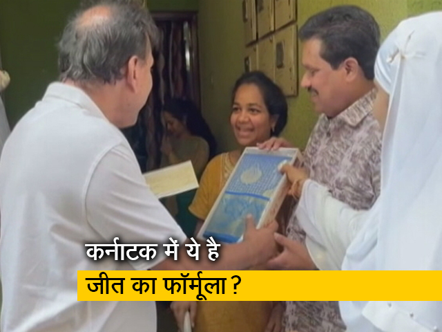 कर्नाटक विधानसभा चुनाव से पहले सांप्रदायिक ध्रुवीकरण से जुड़े बयान दे रहे नेता 