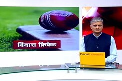 16th Indian Premier League : शुरू हो रहा है क्रिकेट का महाकुंभ 16th Indian Premier League : शुरू हो रहा है क्रिकेट का महाकुंभ