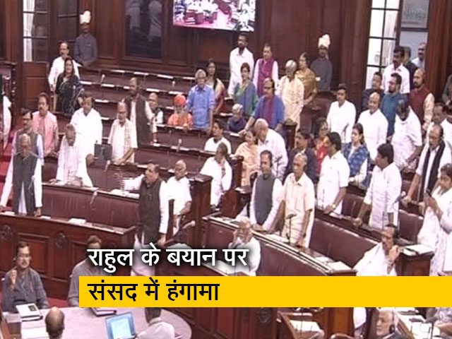 कांग्रेस नेता राहुल गांधी के बयान पर संसद में घमासान