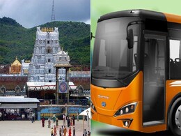 अब इलेक्ट्रिक बसों की मदद से आसानी से भगवान वेंकटेश्वर के दर्शन कर पाएंगे श्रद्धालु, इस कंपनी ने दी 10 ई बस अब इलेक्ट्रिक बसों की मदद से आसानी से भगवान वेंकटेश्वर के दर्शन कर पाएंगे श्रद्धालु, इस कंपनी ने दी 10 ई बस