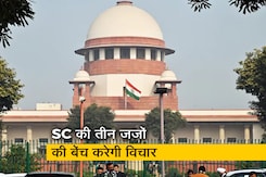 छावला गैंगरेप: दोषियों के बरी करने के फैसले पर पुनर्विचार याचिका पर SC कल करेगा विचार छावला गैंगरेप: दोषियों के बरी करने के फैसले पर पुनर्विचार याचिका पर SC कल करेगा विचार