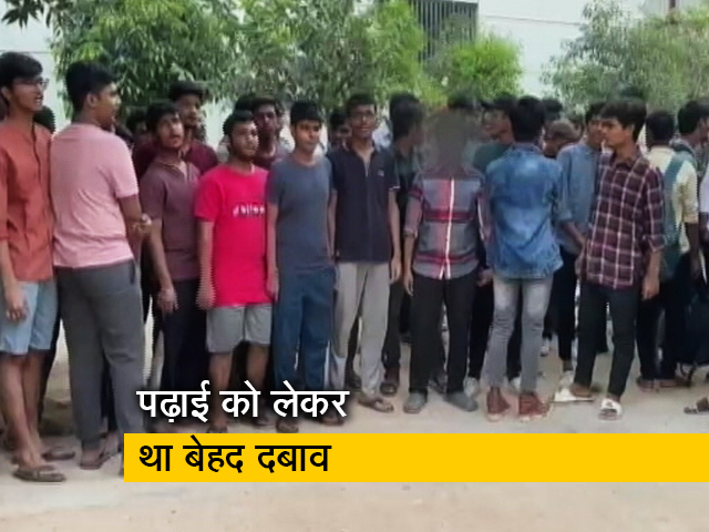 11वीं कक्षा के छात्र ने लगाई फांसी, लिखा इमोशन से भरा सुसाइड नोट