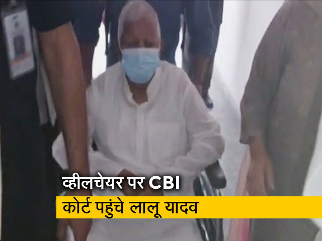 जमीन के बदले नौकरी घोटाला:  लालू यादव, राबड़ी, मीसा पहुंचे राउज एवेन्यू कोर्ट