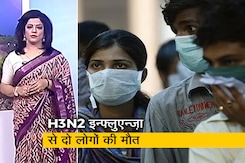 देश प्रदेश:  भारत में H3N2 इन्फ्लुएन्ज़ा से अब तक दो लोगों की मौत देश प्रदेश:  भारत में H3N2 इन्फ्लुएन्ज़ा से अब तक दो लोगों की मौत