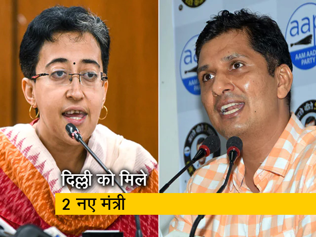 सौरभ भारद्वाज और आतिशी के मंत्री बनने पर CM केजरीवाल ने दी बधाई