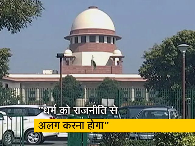 कानून की बात : SC ने क्यों कहा, गो टू पाकिस्तान जैसी बात गरिमा को तोड़ती है? बता रहे हैं आशीष भार्गव