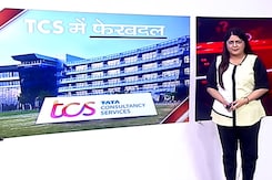 TCS के CEO राजेश गोपीनाथन ने दिया इस्तीफा, कृतिवासन संभालेंगे जिम्मेदारी TCS के CEO राजेश गोपीनाथन ने दिया इस्तीफा, कृतिवासन संभालेंगे जिम्मेदारी