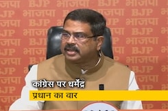 राहुल मामले पर बोले BJP नेता धर्मेंद्र प्रधान, कहा- "अपशब्द का इस्तेमाल करने का अधिकार नहीं" राहुल मामले पर बोले BJP नेता धर्मेंद्र प्रधान, कहा- "अपशब्द का इस्तेमाल करने का अधिकार नहीं"