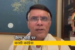 "आप सिर्फ एक प्रधानमंत्री हैं...भगवान नहीं" : पवन खेड़ा ने पीएम मोदी पर किया पलटवार "आप सिर्फ एक प्रधानमंत्री हैं...भगवान नहीं" : पवन खेड़ा ने पीएम मोदी पर किया पलटवार