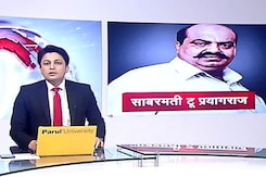 5 की बात : अतीक अहमद को प्रयागराज की नैनी जेल में रखा जाएगा, सुरक्षा के होंगे पुख्ता इंतजाम  5 की बात : अतीक अहमद को प्रयागराज की नैनी जेल में रखा जाएगा, सुरक्षा के होंगे पुख्ता इंतजाम