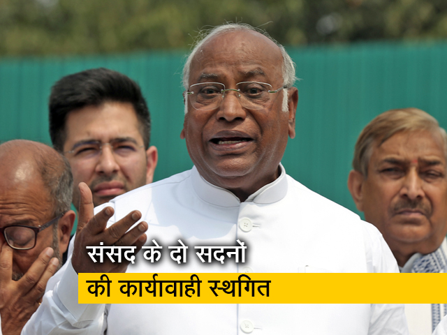 संसद के दोनों सदनों में राहुल गांधी के भाषण पर हंगामा, दो बजे तक कार्यवाही स्थगित