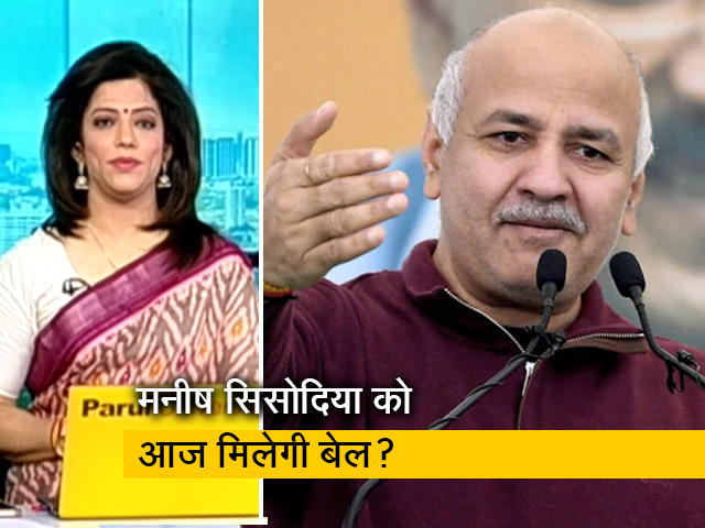 गुड मॉर्निंग इंडिया : दिल्ली के पूर्व डिप्टी सीएम मनीष सिसोदिया की जमानत में सुनवाई आज