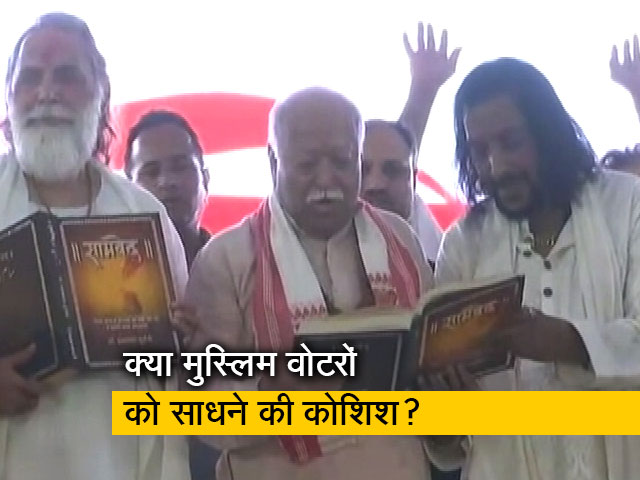 बीजेपी का 'मोदी मित्र' मुहिम, मुस्लिमों पार्टी से जोड़ने की कोशिश