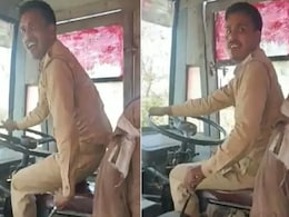 VIDEO: UP रोडवेज बस के ड्राइवर ने सीट पर उछलकर बदला ऐसा गियर, तरीका देख हिल गए लोग! VIDEO: UP रोडवेज बस के ड्राइवर ने सीट पर उछलकर बदला ऐसा गियर, तरीका देख हिल गए लोग!