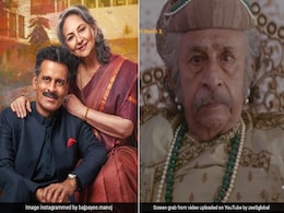 मनोज वाजपेयी से लेकर नसीरुद्दीन शाह तक, इस हफ्ते OTT पर अपनी वेब सीरीज से धमाल मचाएंगे ये एक्टर मनोज वाजपेयी से लेकर नसीरुद्दीन शाह तक, इस हफ्ते OTT पर अपनी वेब सीरीज से धमाल मचाएंगे ये एक्टर