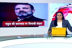 इंडिया@9: कांग्रेस नेता राहुल गांधी की सदस्यता जाने पर सियासी संग्राम इंडिया@9: कांग्रेस नेता राहुल गांधी की सदस्यता जाने पर सियासी संग्राम