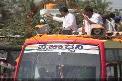 Watch: Congress's DK Shivakumar Showers Rs. 500 Notes In Karnataka Roadshow Watch: Congress's DK Shivakumar Showers Rs. 500 Notes In Karnataka Roadshow